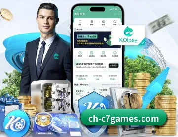C7游戏登陆 APP 深度功能